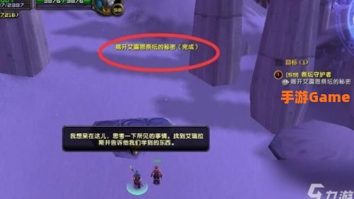 守护者祭坛怎么加点