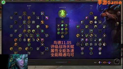 守护者祭坛怎么加点