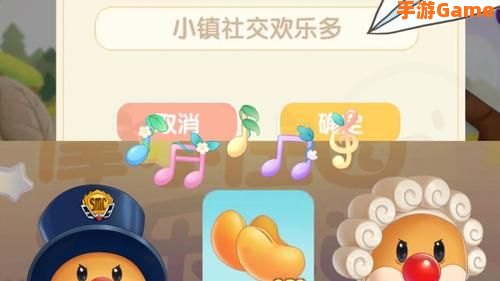 摩尔庄园密码箱密码