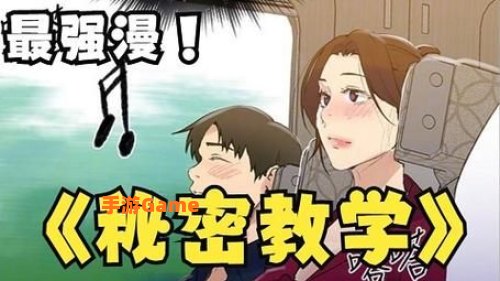 羞羞漫画APP