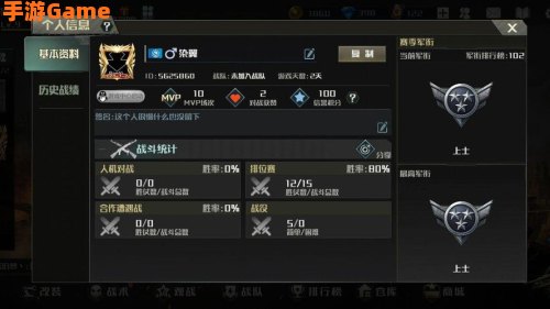 全球行动秘籍