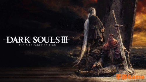 黑暗之魂3dlc