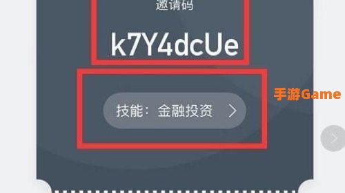 灵鸽app邀请码