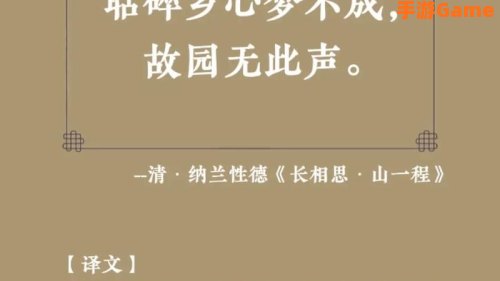 风云令