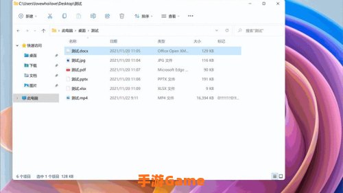 资源管理器
