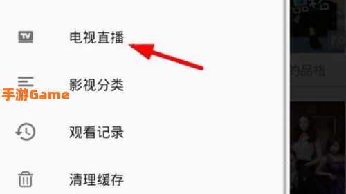 半夜看的直播APP推荐