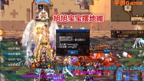 dnf怎么摆摊