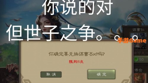 曹丕台词