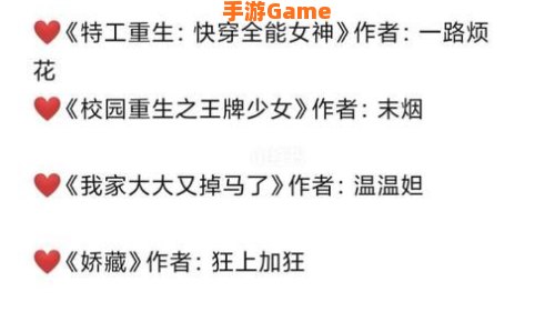 燃文小说下载