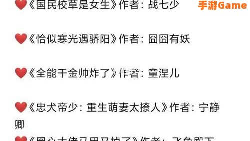 燃文小说下载