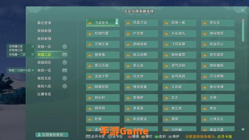 剑网3新手攻略