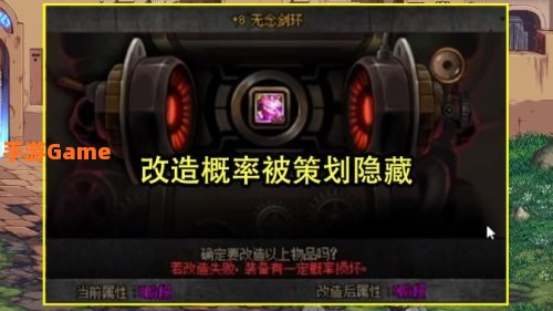 dnf锻造失败会怎么样