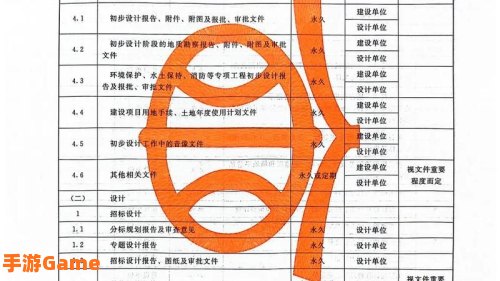 824文件