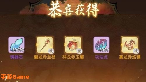 一念逍遥密令