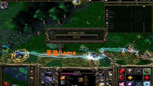 DOTA踢人