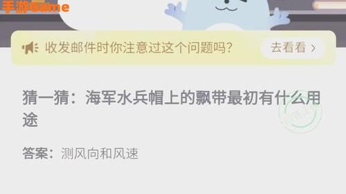 猜一猜古代女性蚂蚁庄园答案