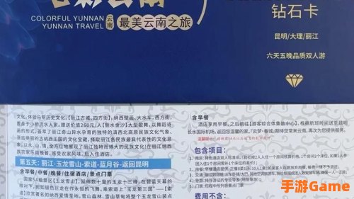 抖音钻卡