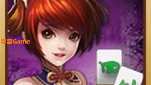 皮皮麻将好玩
