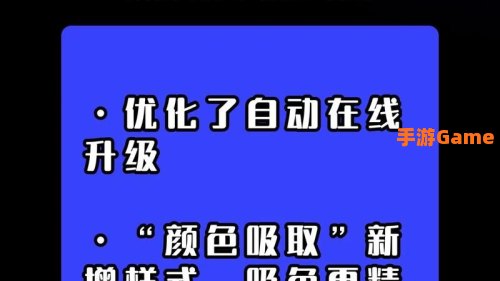 光影魔手术