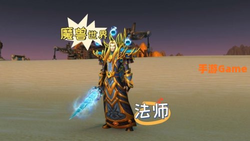 wow怎么幻化