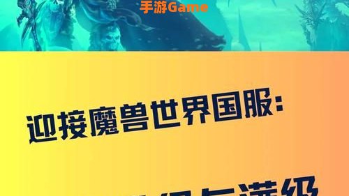魔兽世界正在进行必要数据文件的安装