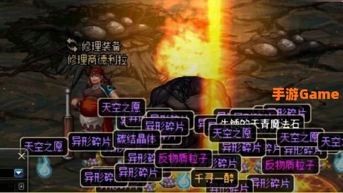 dnf时空裂缝在哪
