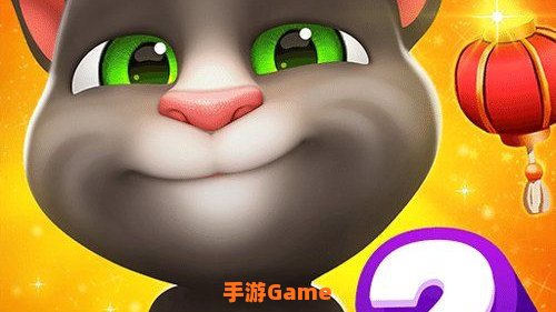 汤姆猫下载