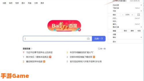 历史记录可以删除吗