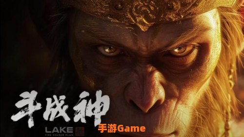 斗战神视频