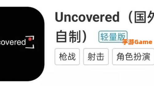 什么游戏好玩