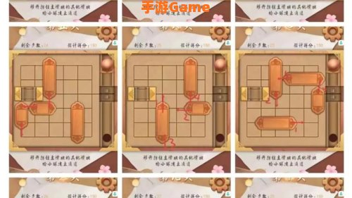 机器迷城攻略