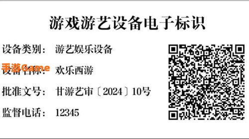 欢乐西游官网