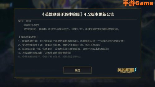 英雄联盟手游内测申请