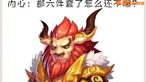 梦幻西游最新表情包