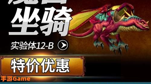 蓝色幼龙