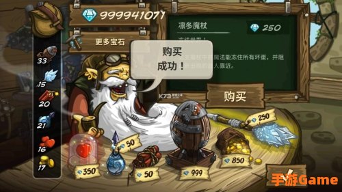 王国保卫战前线破解