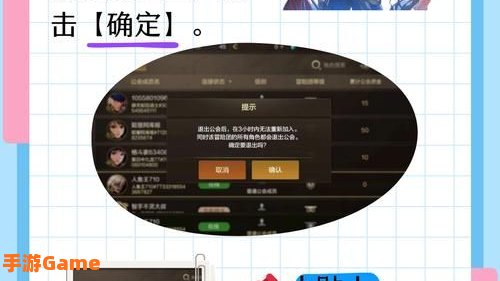dnf怎么解散工会