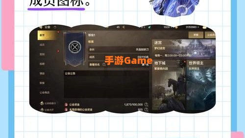 dnf怎么解散工会