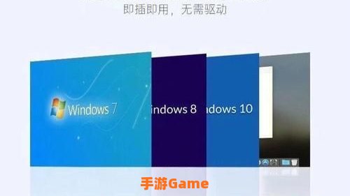 硬盘游戏下载