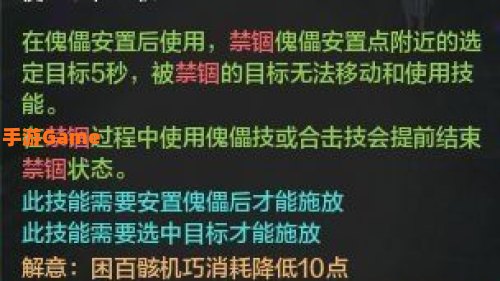 天涯明月刀唐门输出手法