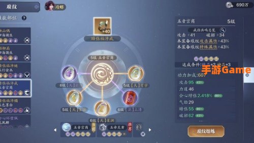 天涯明月刀唐门输出手法