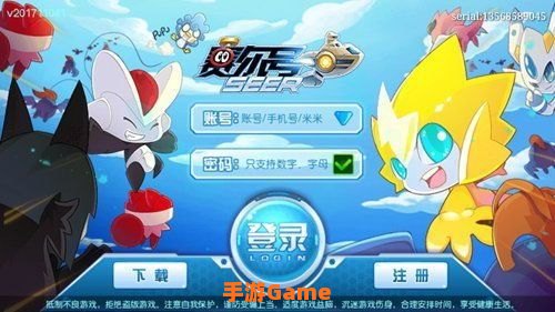 赛尔号兑换码
