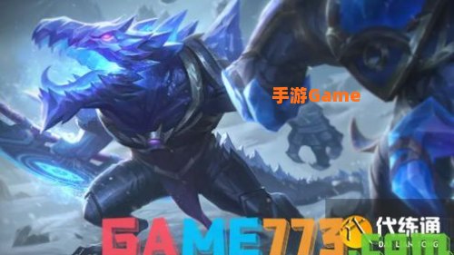 雷克顿出装