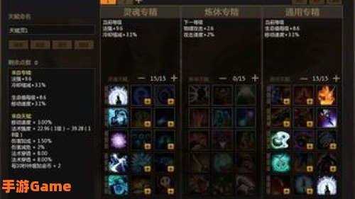 300英雄saber出装