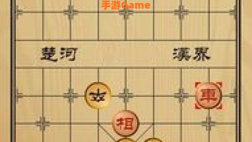 象棋残局破解