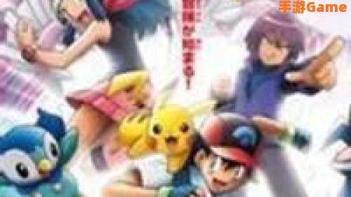 宠物小精灵珍珠版
