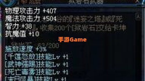 散打觉醒叫什么