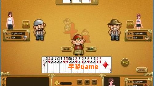 纸牌游戏斗地主