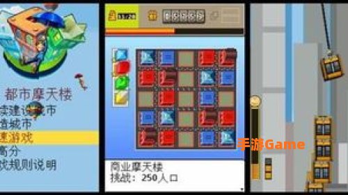 手机java游戏
