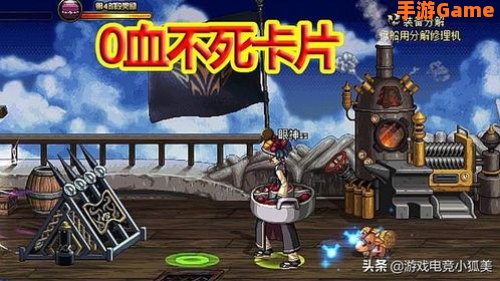 0血不死挂
